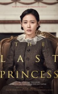 The Last Princess izle