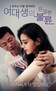 Bir Üniversiteli Kız Öğrencinin Gizli Aşkı izle