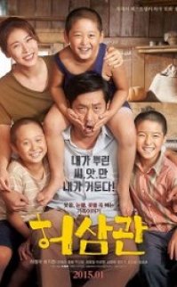 Chronicle of a Blood Merchant izle
