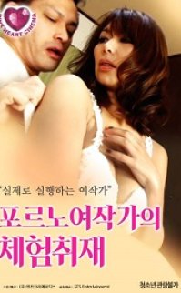 Pornografik Kadınların Deneyimi izle