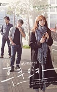 Fukuoka izle