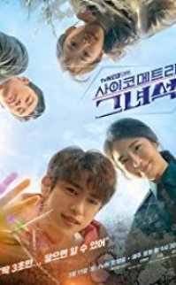Saikometeuri Geunyeoseok izle