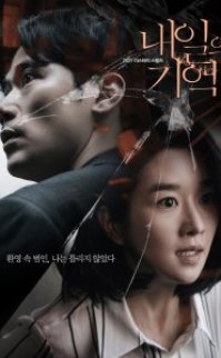 Recalled izle