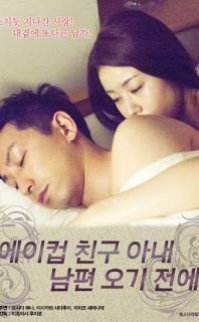 Duygusal Çiftin Aşkı izle