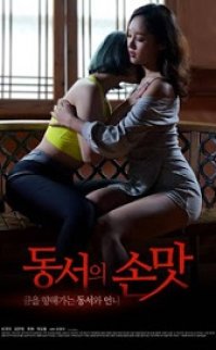 Sister In Laws Sensation izle