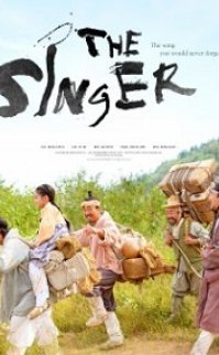 Şarkıcı izle