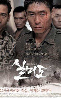 Silmi Adası izle