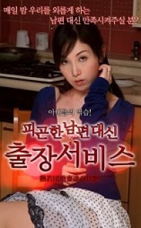Genç ve Olgun Kadınların Çılgınlıkları izle