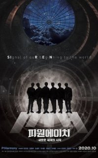 P1H: Yeni Bir Dünyanın Başlangıcı izle