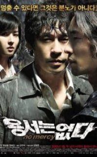 Merhamet Yok izle