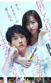 Love And Murder Of Sheep And Wolf izle