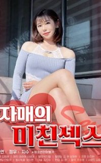Çılgın Seks izle