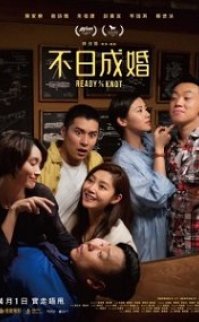 Ready or Knot izle