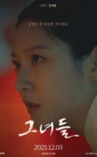 Saray izle