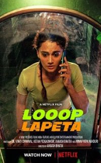 Bitmeyen Döngü izle