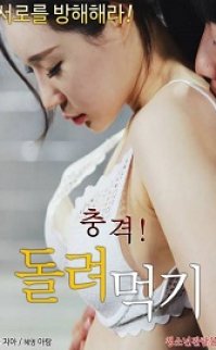 Shock! Take It Back izle