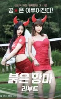 Red Devil Reboot izle