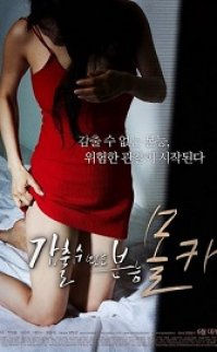 Gizli Kamera izle