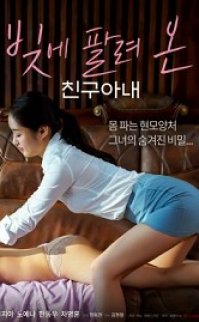 A Friend’s Wife Sold in Debt erotik film izle
