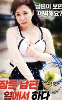 Apatono Tuma izle