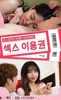 Seks Kuponu izle