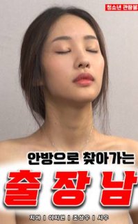 Business Trip Man Going To The Bedroom erotik film izle