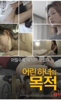 Genç Hizmetçinin Amacı erotik film izle