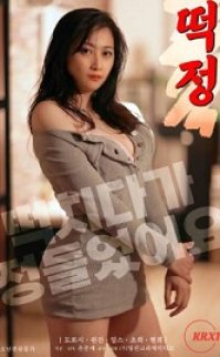 Pirinç Keki – Rice Cake erotik film izle
