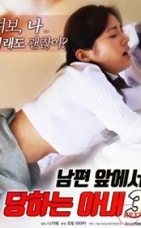 Wife Beaten In Front Of Husband 3 izle