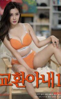 Exchange Wife 1 izle