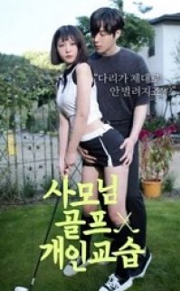 Madam’s Golf Lesson izle