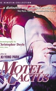 Motel Cactus 1977 erotik film izle