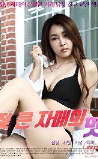 Taste of Wet Sisters +18 izle