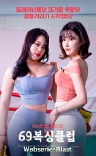 69 Boxing Club izle