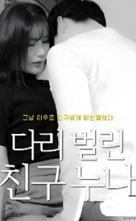Friends Sister With Legs Spread izle