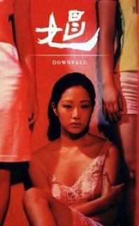 Downfall 1997 izle