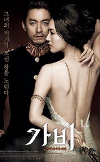 A Pharisees izle