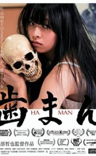 Haman 2015 japon erotik film izle