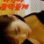 Baby, I’ll Eat Well (2023) Erotik Film İzle
