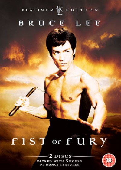Öfkenin Yumruğu filmini izle (Türkçe Dublaj)