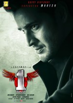 1 Nenokkadine türkçe altyazılı hint filmi izle