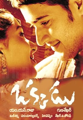 Okkadu hint filmi türkçe altyazılı izle