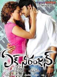 Ek Niranjan filmini izle