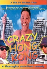 Tanrılar Çıldırmış Olmalı 4 1993 türkçe dublaj hd Full izle
