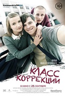 Islah Sınıfı – Corrections Class, Klass korrektsii) 2015 full tek parça izle