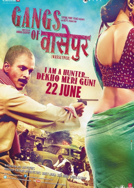 Wasseypur Çeteleri 2012 tek parça türkçe dublaj izle