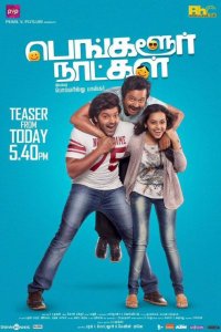 Bangalore Naatkal 2016 720p izle