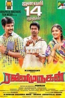 Rajini Murugan 2016 türkçe altyazılı hint filmi izle