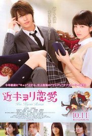 Yakın Mesafe Aşk – Close Range Love 2014 720p izle