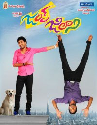 Jump Jilani 2014 720p hd izle